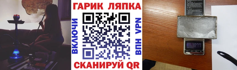 Купить ГАШ  Марихуана  АМФЕТАМИН  Кетамин  МЕФ  Моздок