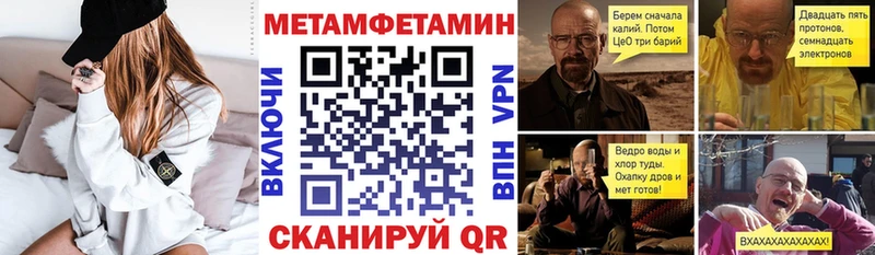 Купить закладки  Моздок  АМФЕТАМИН VHQ 