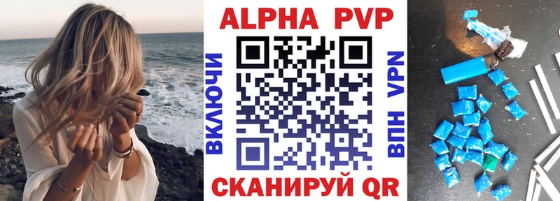 Альфа ПВП СК КРИС Моздок