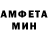 Метамфетамин мет Eliz Step