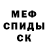 Первитин пудра dyeadethle