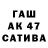 ТГК жижа qukara4e