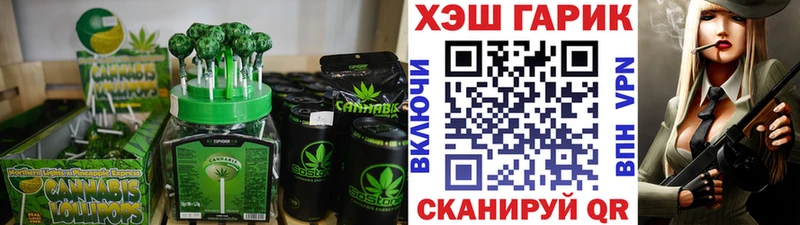 Печенье с ТГК конопля  Купить  Моздок 
