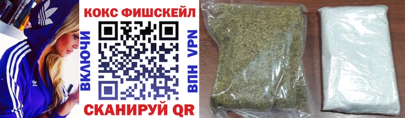 Купить где  Моздок  КОКАИН Columbia 