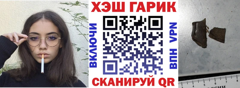 Купить закладки  Моздок  ГАШ hashish 