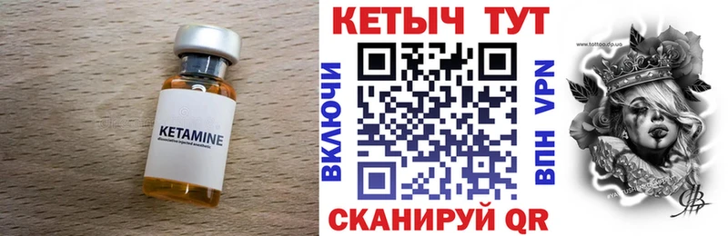 Купить  Моздок  Кетамин VHQ 