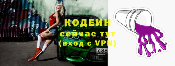 скорость mdpv Заводоуковск