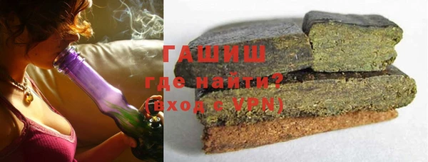 мяу мяу кристалл Заволжье