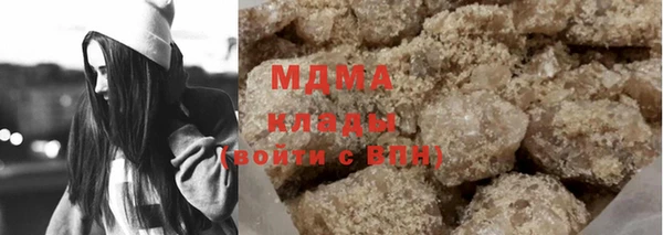индика Заволжск