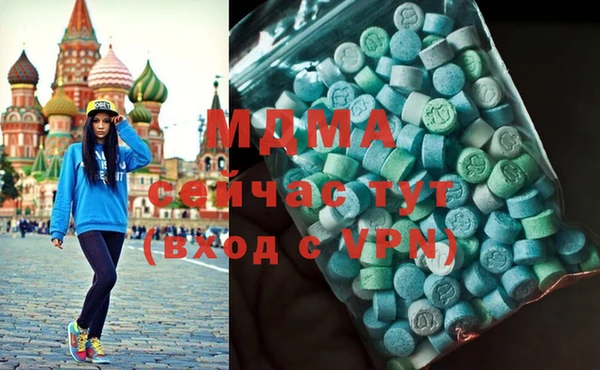 мяу мяу кристалл Заволжье