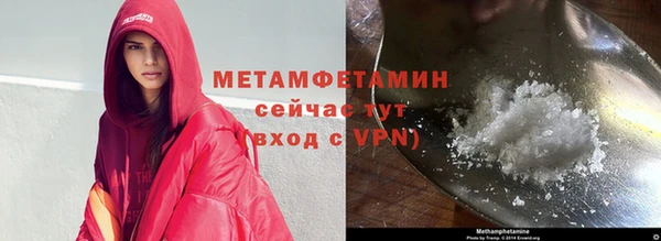 скорость mdpv Заводоуковск