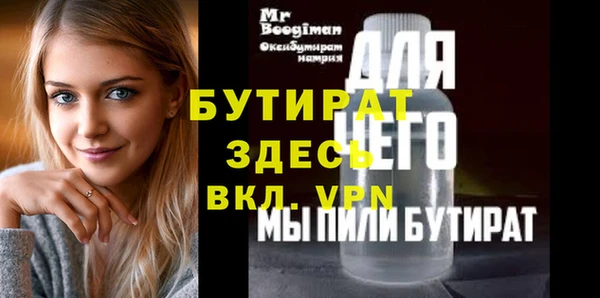 мяу мяу кристалл Заволжье