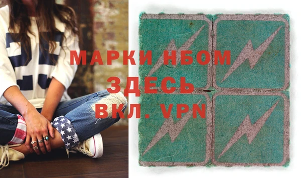 мяу мяу кристалл Заволжье