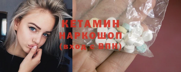 мяу мяу кристалл Заволжье