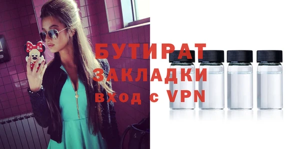мяу мяу кристалл Заволжье