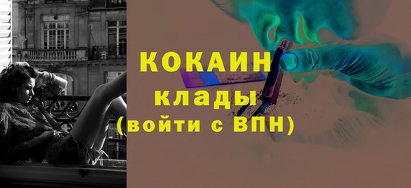 мяу мяу кристалл Заволжье