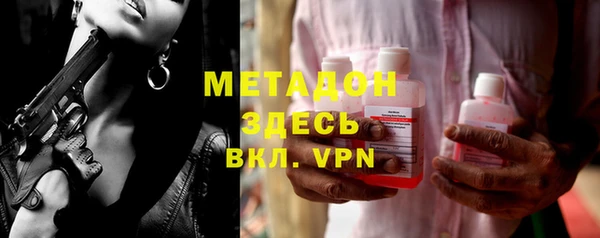 скорость mdpv Заводоуковск