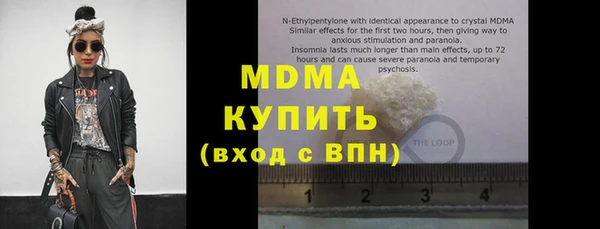 мяу мяу кристалл Заволжье