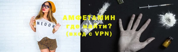 мяу мяу кристалл Заволжье