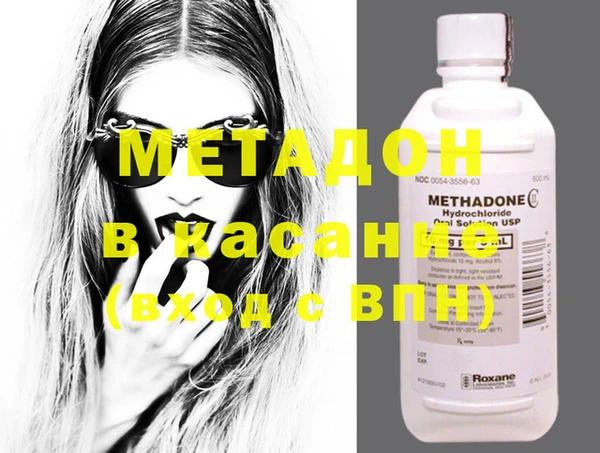 мяу мяу кристалл Заволжье