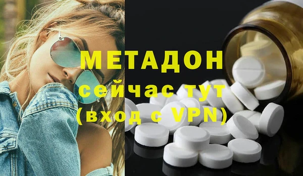 скорость mdpv Заводоуковск