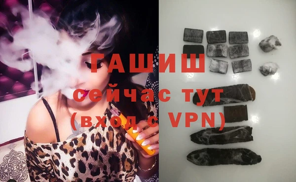 мяу мяу кристалл Заволжье
