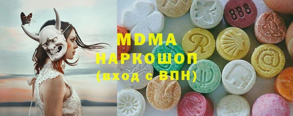 мяу мяу кристалл Заволжье