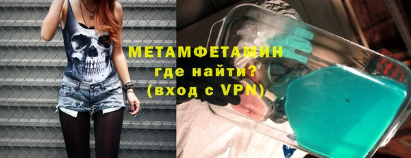 мяу мяу кристалл Заволжье