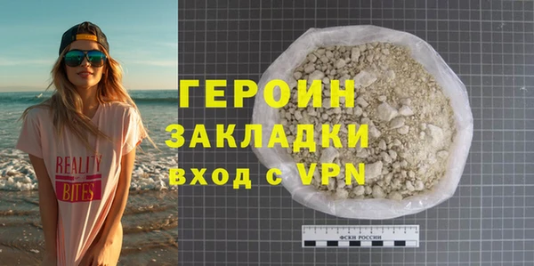 индика Заволжск