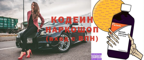 мяу мяу кристалл Заволжье