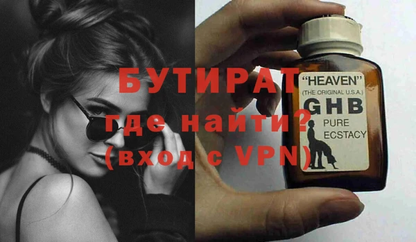 индика Заволжск