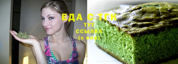 мяу мяу кристалл Заволжье