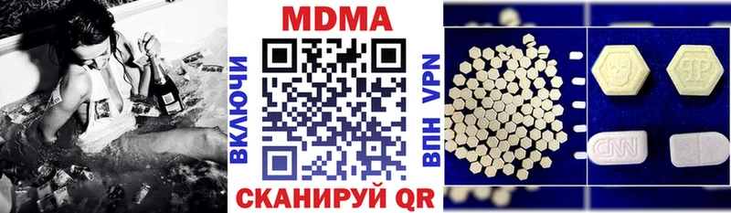MDMA VHQ Моздок