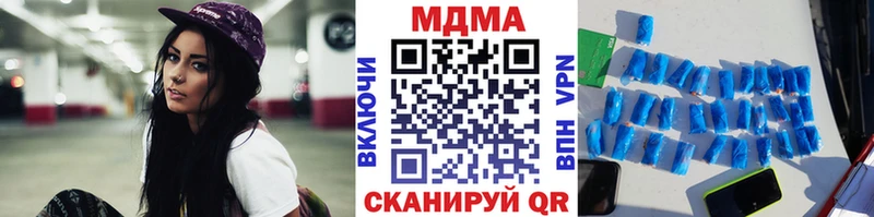Купить закладки  Моздок  MDMA Molly 