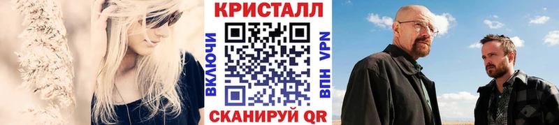 Купить закладки  Моздок  МЕТАМФЕТАМИН винт 