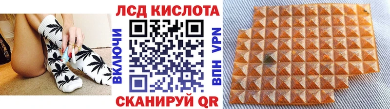 Марки NBOMe 1500мкг  Купить закладки  Моздок 
