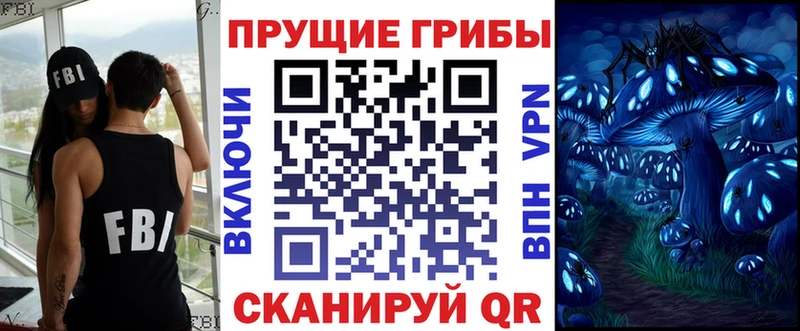 Купить закладки  Моздок  Псилоцибиновые грибы мухоморы 