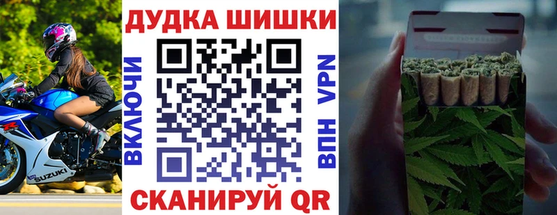 Каннабис Ganja  Купить  Моздок 